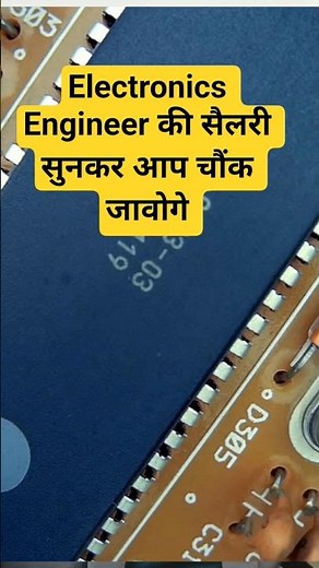 You will be shocked to hear the salary of an Electronics Engineer #electronics #salary