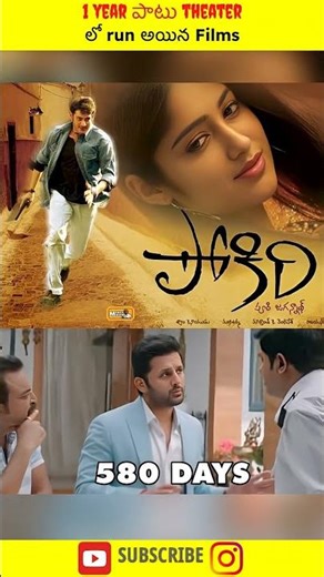 ఎప్పుడు mana కొత్త మూవీస్ మరియు ఓల్డ్ మూవీస్ కూడా ఒట్టి లో రిలీజ్ ఐతున్నది #trending #viral #movie 🤙