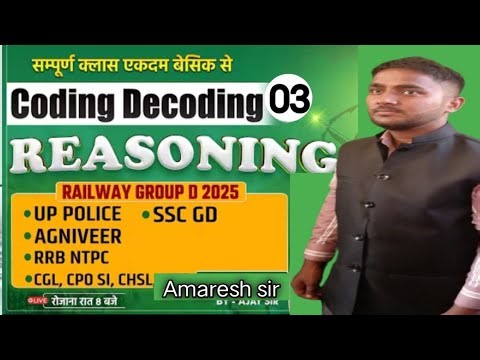 Day 3 | Coding-Decoding Questions Practice 🔥 | Reasoning for SSC GD/CHSL/CGL 2026!