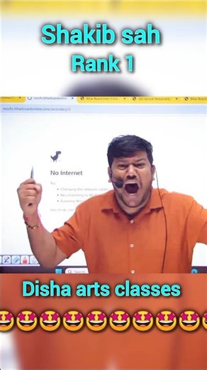 Disha online से arts से Rank 1 Rank 2 आया हैं 😈😈 power of Doc 😈 #motivation #shorts #viral #trending