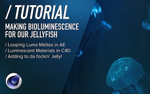 【C4D教程】制作游动的荧光水母（已完结）