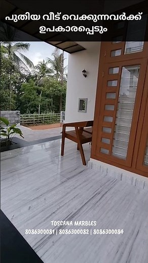 പുതിയ വീട് വെക്കുന്നവർക്ക് ഉപകാരപ്പെടും #toscanamarbles #home white marble flooring ❤️