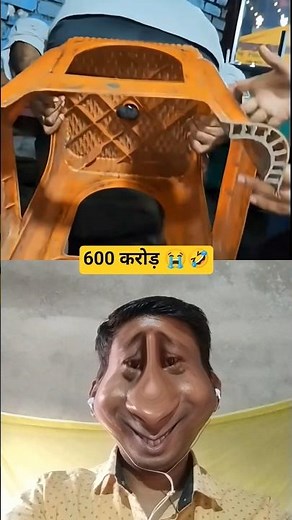 Bhai ka nuksan 😱 #batidao