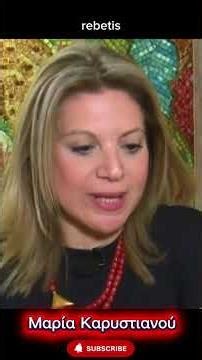 Καρυστιανού ΙΣΟΠΕΔΩΝΕΙ Γεωργιάδη