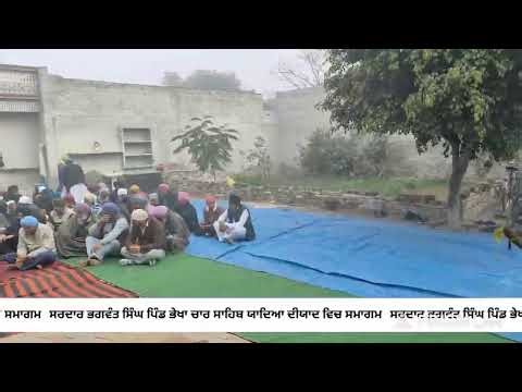 Live streaming of G24 Media Network