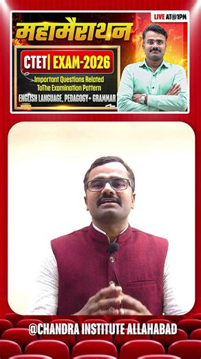 CTET EXAM-2026 | ENGLISH LANGUAGE+PEDAGOGY+GRAMMAR | महामैराथन #ctet2025 #english