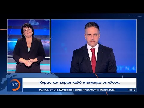 Δελτίο στη νοηματική 24/11/2025 | OPEN TV