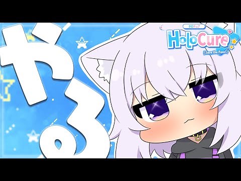 【HoloCure】ファンメイド!?ホロライブのゲームを遊んでゆく～～！😽✨【猫又おかゆ/ホロライブ】