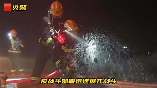 [三色出警灯]你知道消防站三色出警灯代表什么意思吗(带弹幕)