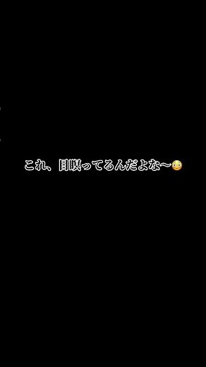 【音量注意】これが２歳児の夜驚症のリアル😪💤起こしても起きない😯#shorts #夜驚症#睡眠#2歳