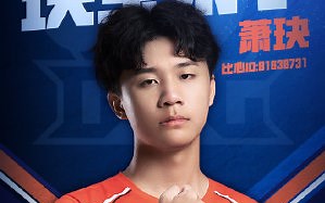 DYG萧玦【20201226】巅峰赛+全明星赛 DHQ vs DHG +DHQ VS DHH