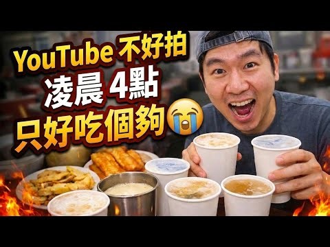 在台灣定居的韓國夫婦，YouTube 不順心時的「特效藥」竟然是這個？