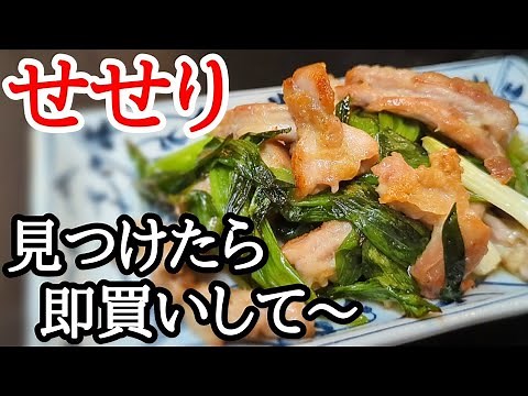 If it's on sale, buy it right away!! Perfect snack recipe for crispy grilled salted fish