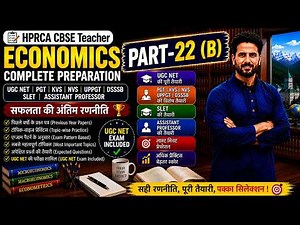 Econometrics PYQs | UGC NET, SLET, Assistant Professor, PGT Economics MCQs | Part-22 (B)