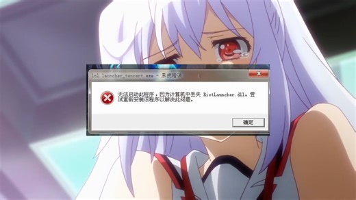 由于找不到msvcp110.dll，无法继续执行的几种常用的解决方法