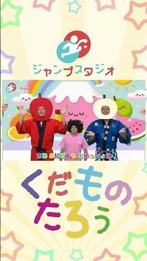 [Fruit Taro] Nursery rhyme with mother
