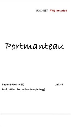 Portmanteau | Word Formation (Morphology) | Paper 2 | Unit-5 | UGC-NET @ #ugcnet #ugcnetenglish