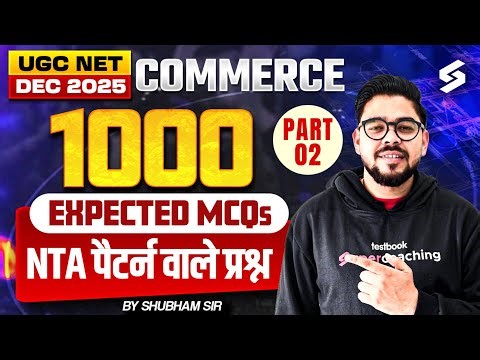 UGC NET Commerce Classes 2025 | UGC NET Commerce MCQs By Shubham Sir | UGC NET Dec 2025