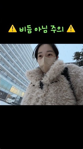 Sapporo Travel Diary to Watch When It's Hot Out