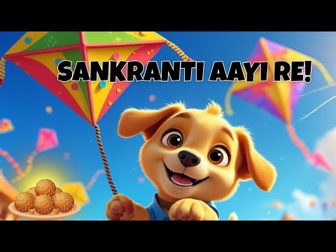 Makar Sankranti Aayi Re 🪁 | Udi Patang Puppy Song | Hindi Rhymes for Kids