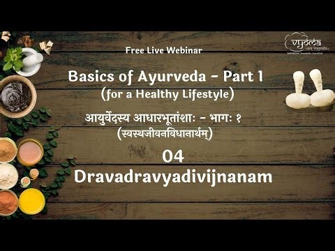 04 | Dravadravyadi | Basics of Ayurveda | Dr. Gitanjali