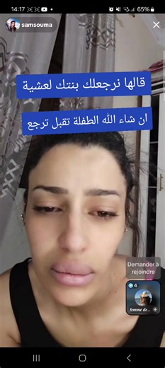 أجمل تصاميم CapCut من الجزائر