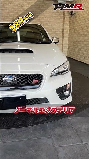 2015 Subaru WRX STI 2.0, 19k km Now in Stock! #hmr #CarEnthusiast #SportsCar #UsedCar #Subaru #SU...