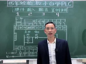 #P#PLCLC的工作原理是什么？#P#PLC线下培训P#PLC编程