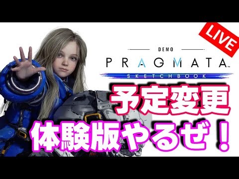 #1 CONTROL 超能力を駆使し、迫りくる脅威に立ち向かえ。 コントロール アルティメット・エディション PS5 meoTubeゲーム実況