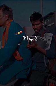 46K views · 799 reactions | Part 2 ❤鹿 Baap | video Message | Facebook