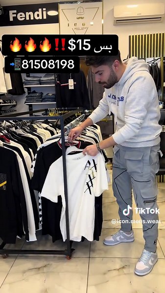 ‏Sale sale salee‼️‼️‼️#fyp #brands #viral #icon #menswear