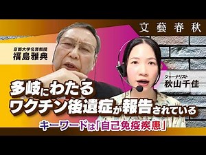 クロイツフェルトヤコブ病