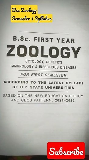 Zoology 1st Semester Syllabus ||BSC 1st year || U.P. State University 2022-23