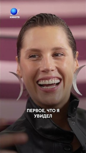 "Why are you so handsome, huh?": Irina Gorbacheva and Askar Ilyasov in an interview with KINOTV #...