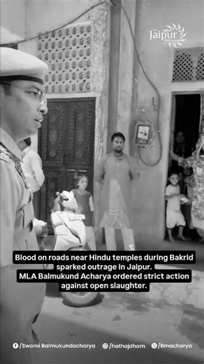 Bakrid row near Hindu Temples in Jaipur; MLA Balmukund Orders Strict Action #shorts