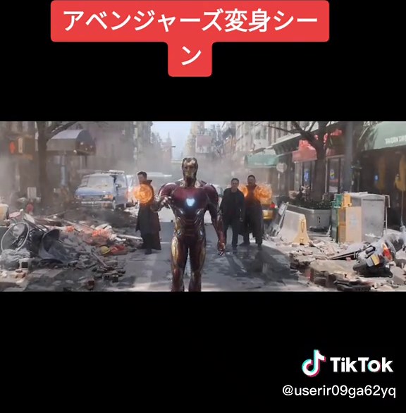 アベンジャーズ変身シーン：カッコいいヒーローの変身の数々