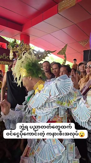 အချိန် ၁၆ နှစ်ကြာ သင်ပြီး ဘွဲ့ရလည်း လစာ တသိန်းရှစ်သောင်းပဲ ရမယ့်အတူတူ ကနားစီးပဲ လုပ်သင့်နေပါပြီ😮 | Ruby News