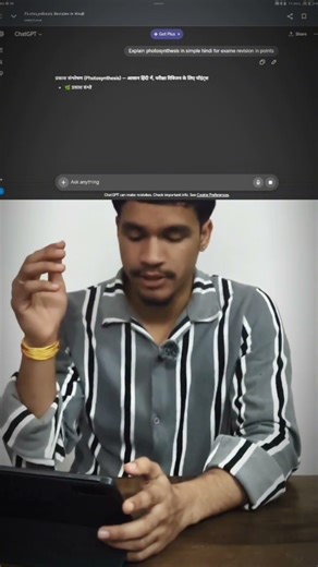 ChatGPT Study Hack 🔥 Students ke liye Best Notes Trick | Exam Revision Fast #aitools