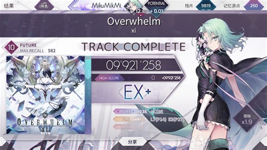 【萌新12.3纪念】什么叫你两天从12.25到12.3，overwhelm（初见）992