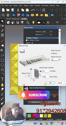 ArtCAM 2018 – How to Set Material Settings #gszone #wood #wooddesigner #artcam #woodworking #router