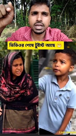 মন যখন সাদিয়ার কাছে 😂
