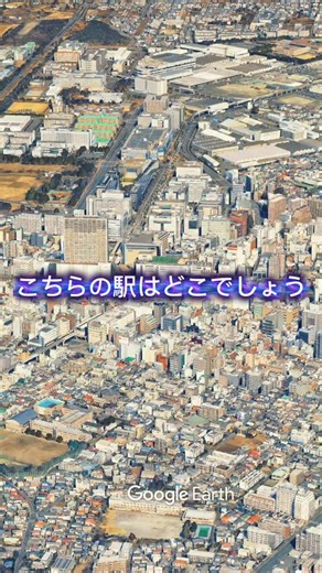 ガイア on Instagram: "こちらの駅はどこでしょうpart.134 JR中央線・青梅線・南武線が乗り入れる多摩地域最大のターミナル駅で、都心と郊外をつなぐ交通の要です。駅周辺は大規模な商業施設やオフィスが集積し、百貨店・大型ショッピングモール・飲食店などが揃い賑わいを見せます。一方で、広大な国営昭和記念公園や豊かな自然もあり、利便性と住みやすさを両立した都市として発展しており、近年再開発が進み、都心顔負けの魅力的な街となっています。 正解は「立川駅」 #昭和記念公園 #空撮 #こちらの駅はどこでしょう #ドローン動画 #立川"