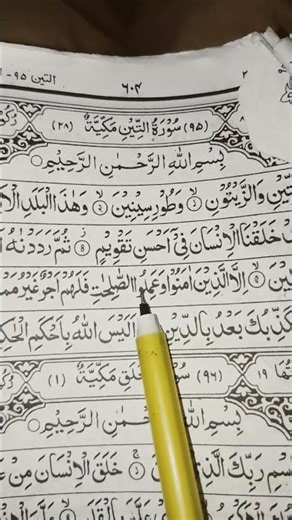 🕌✨ Holy Qur'an Recitation with Finger Tracking & Translation | Follow Along Word by Word 📖🤍