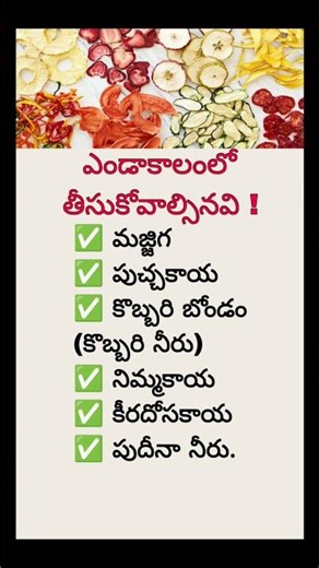 Soaked Dry Fruits Benefits | Best Morning Healthy Habit You Must Follow!