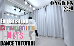 【KPOP】BTS (防弹少年团) 'Dynamite' 舞蹈分解教学合集 镜面 含完整 Dance Tutorial Explanation Mirrored