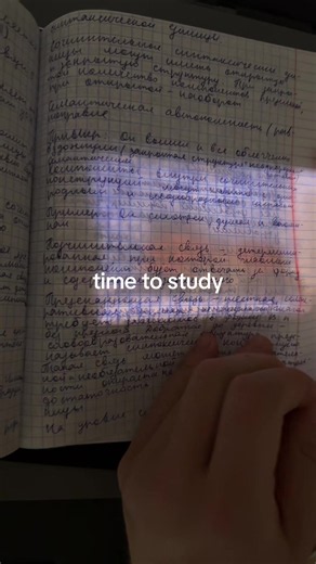 с баронессой полный time to study #огэ #русскийязык #сотка #огэрусскийязык #русский