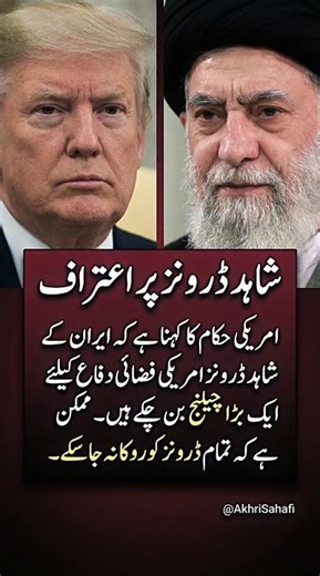 Can U.S. Air Defense Stop Iran’s Shahed Drones?