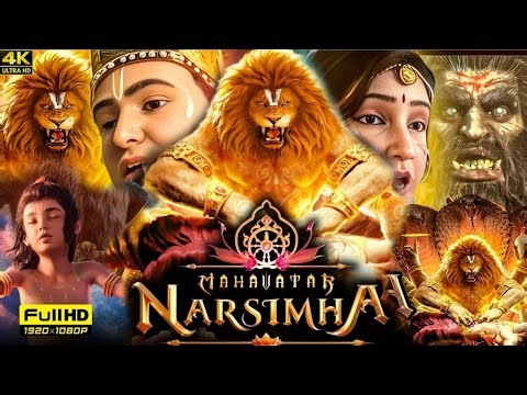 Mahavatar Narsimha Interesting Facts | Ayan Mukerji | Box Office Report & Analysis | 1080p HD Review