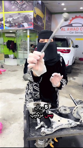 خدمات صيانة سيارات موثوقة بأسعار مميزة