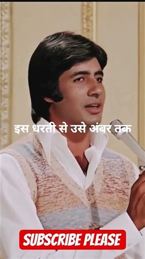 amitav bachan #kishore Kumar song